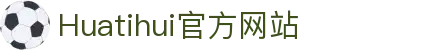 Huatihui官方网站-Huatihui.com